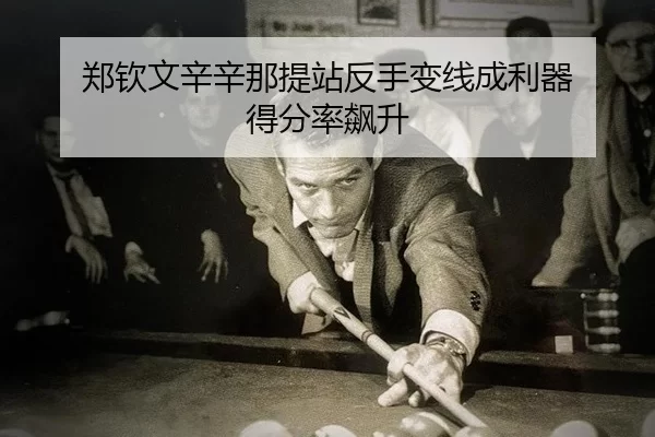 zheng-qin-wen-xin-xin-na-ti-zhan-fan-shou-bian-xian-cheng-li-qi-de-fen-lv-biao-sheng-2-453.jpg